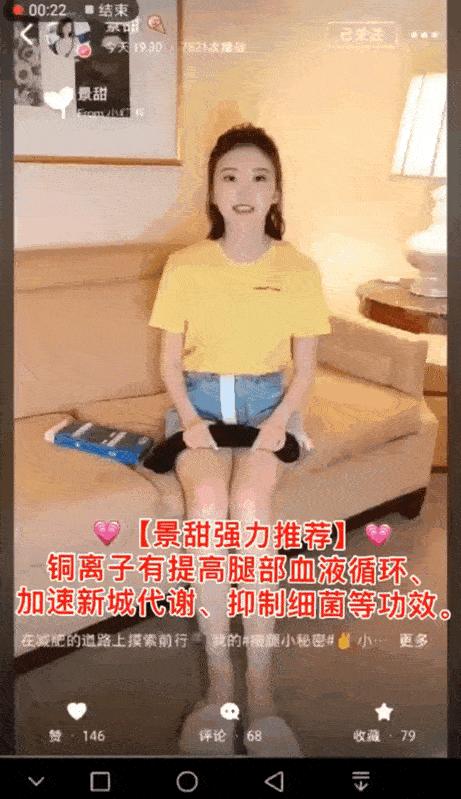 肖战采访直言喜欢美腿，景甜推荐的显瘦好穿打*裤底**在冬天是刚需