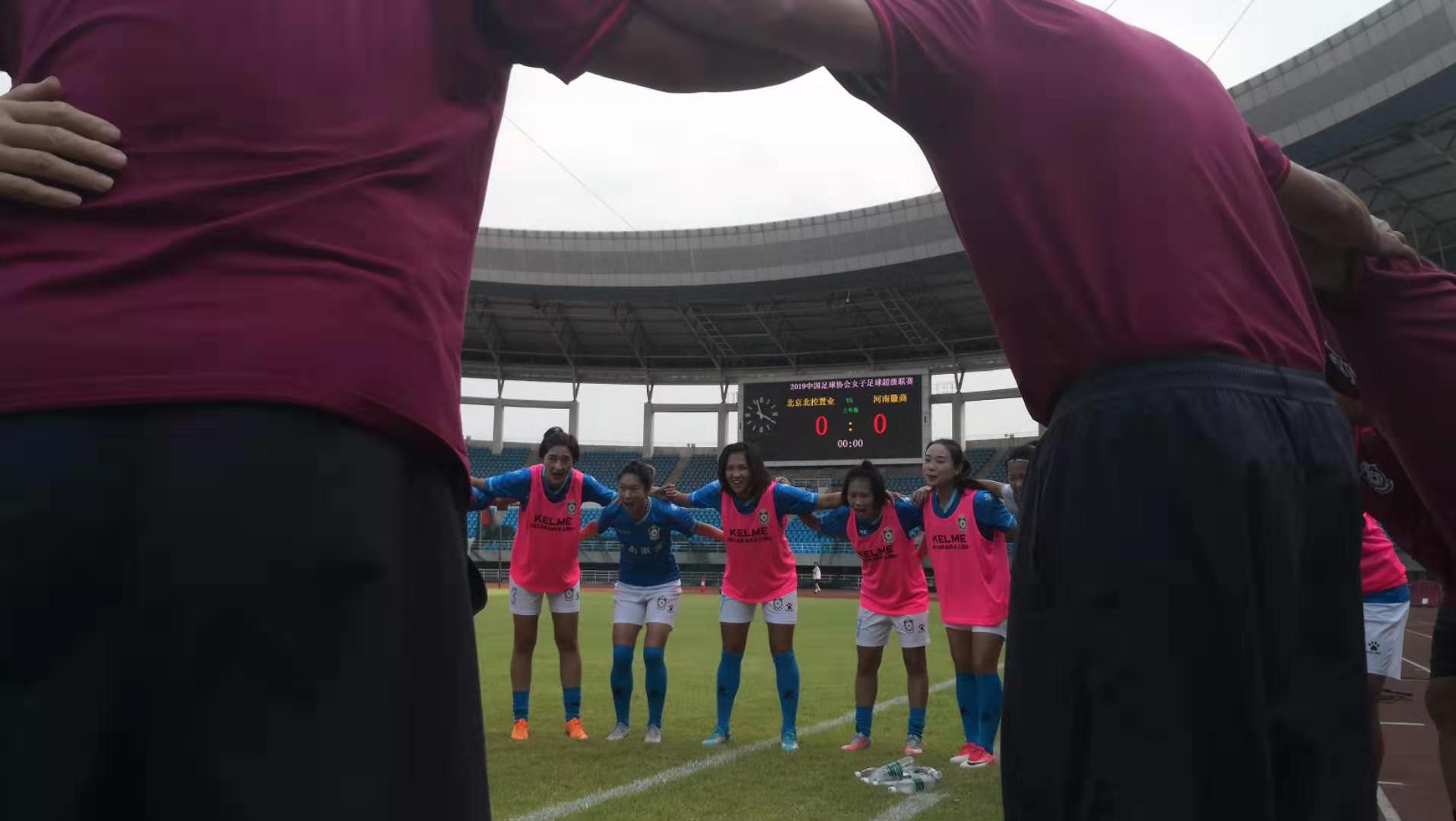 撩拨还是昙花一现？一场足球比赛催发洛阳足球复兴的种子？