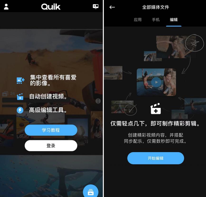 常用短视频剪辑工具有哪些,最简单入门的剪辑软件