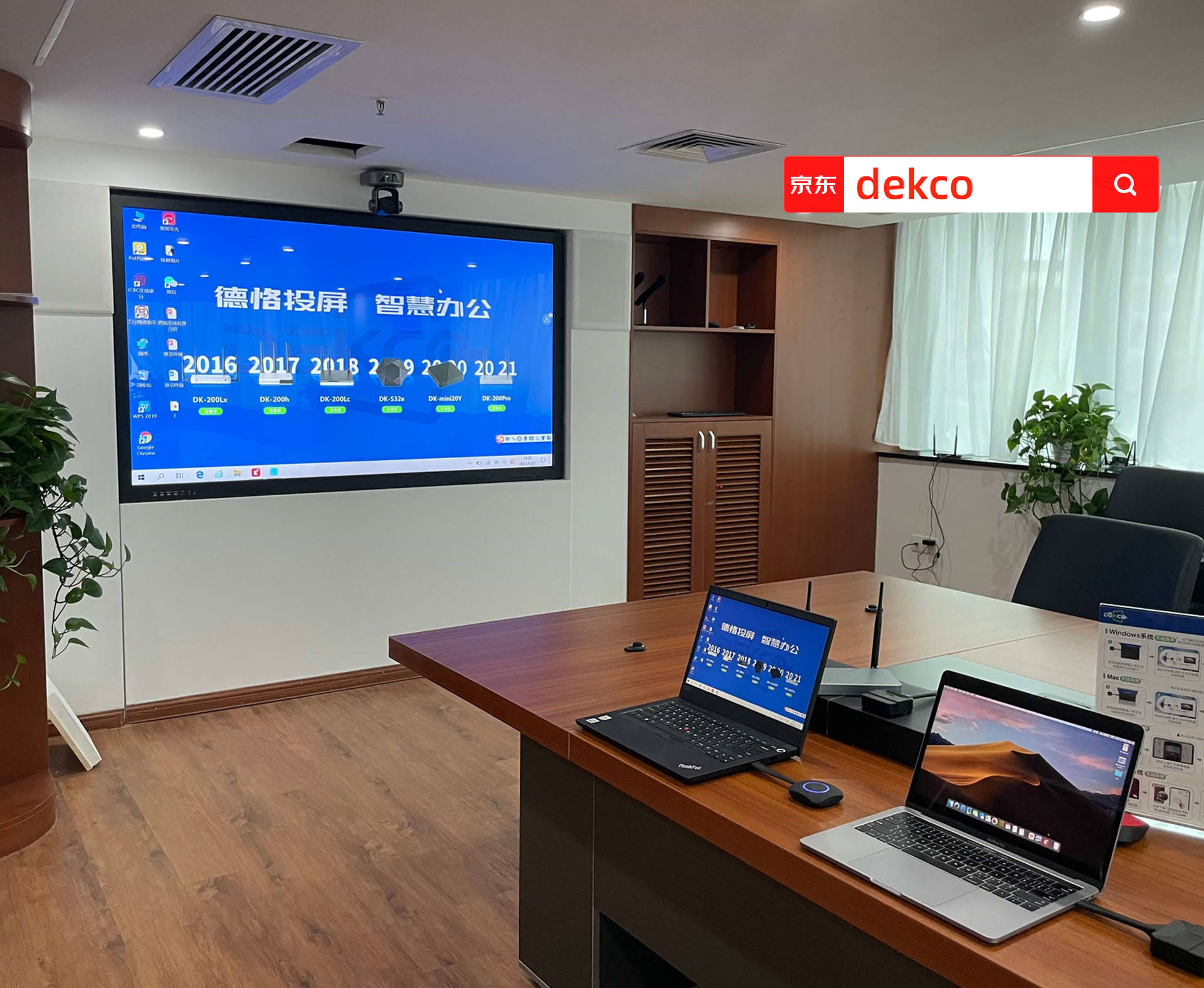 windowsusb被禁用了怎么办,windows7系统笔记本可以投屏吗