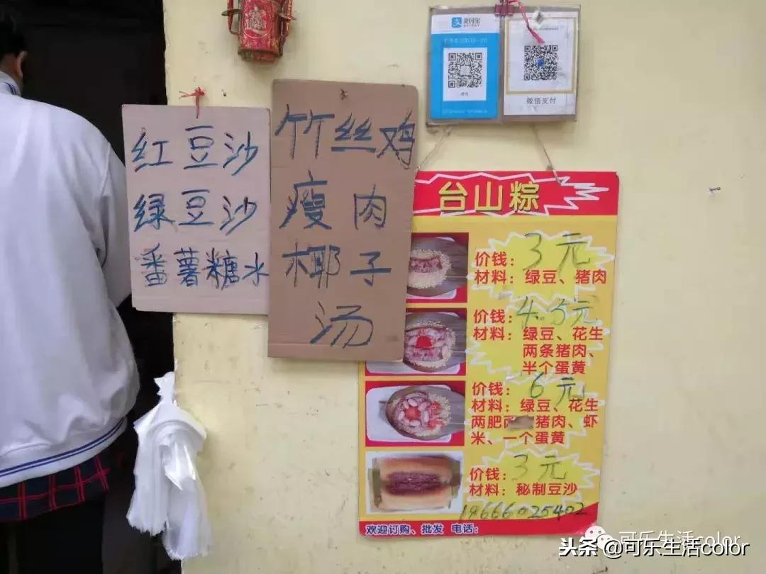 纪念堂站美食,探店不知道找哪家