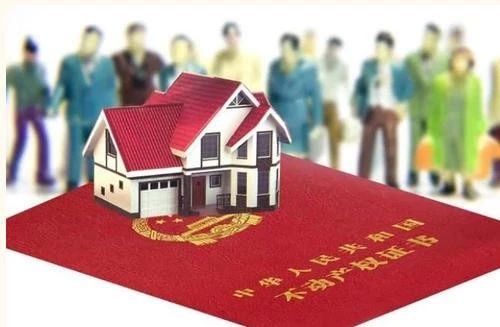 车辆过户和落户的区别,法拍房过户优惠吗