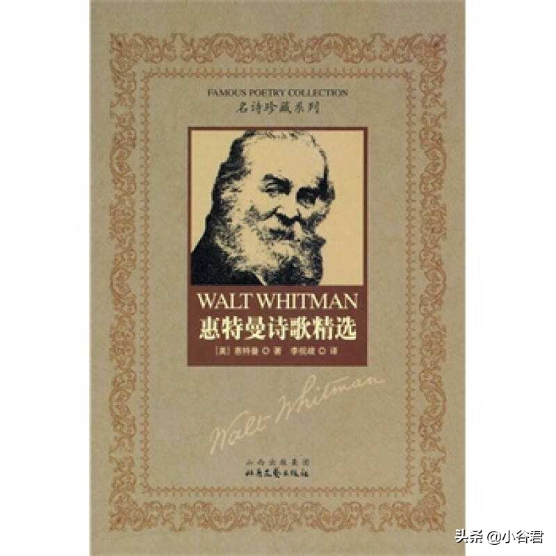 穿越生命窄门：黑塞成名作《彼得·卡门青》的阅读启示