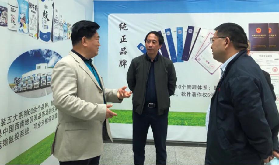 绵阳雪宝乳业奶源基地,雪宝乳业绵阳