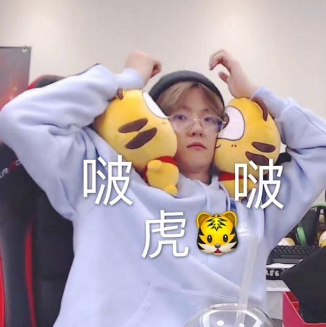 iwillalwaysloveyou边伯贤朴灿烈,朴灿烈边伯贤虎牙直播对比