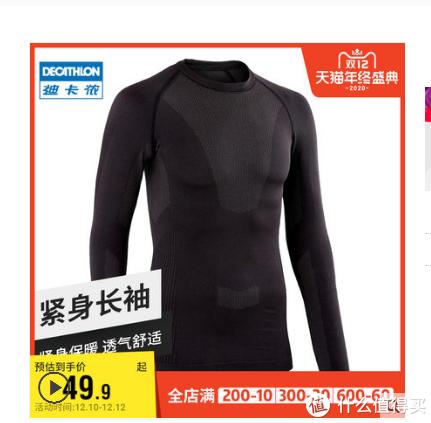 冬天户外穿什么衣服比较合适,冬季穿衣搭配如何保暖