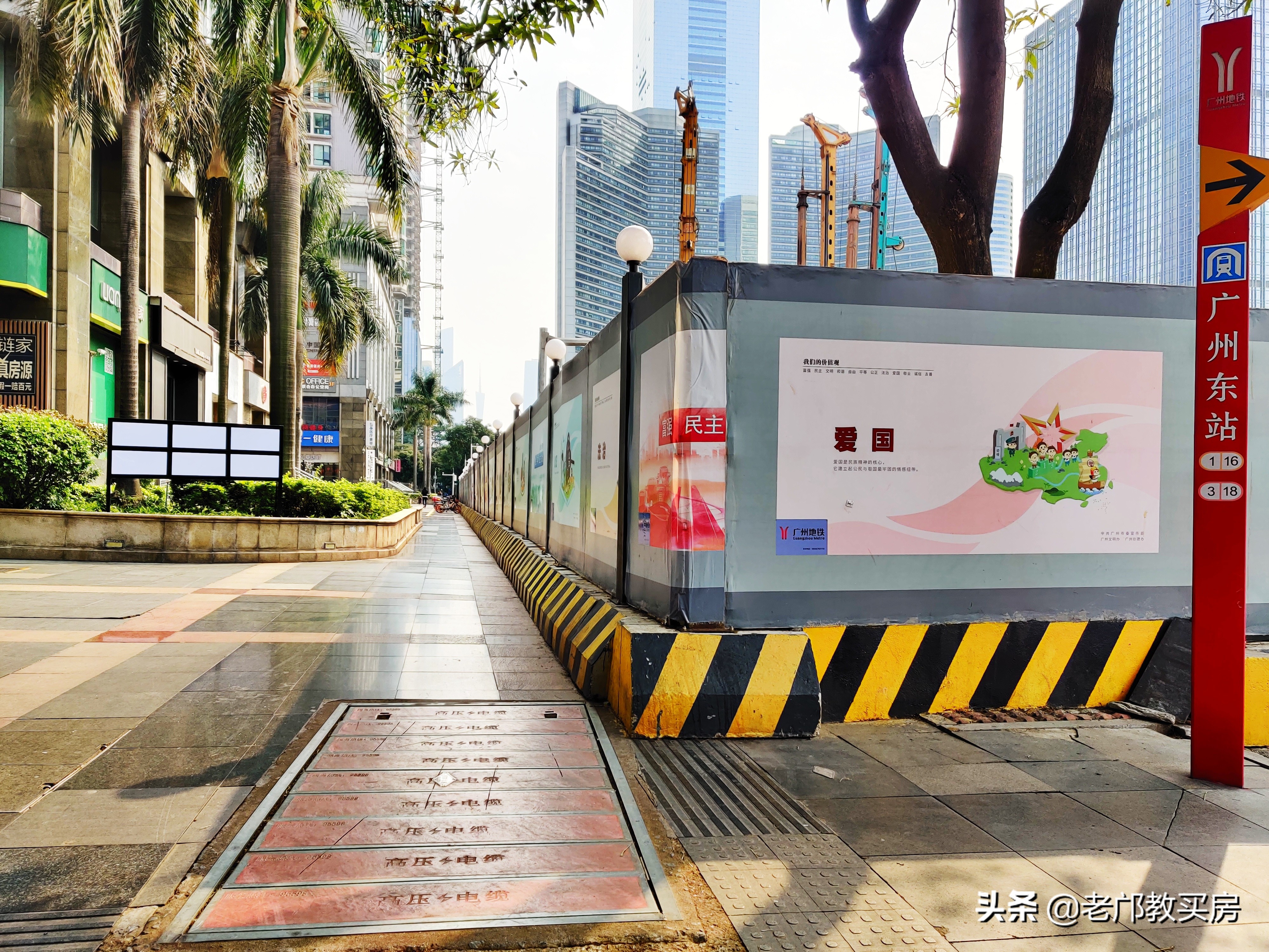 广州珠江新城楼盘排名,天河珠江新城高端楼盘排名