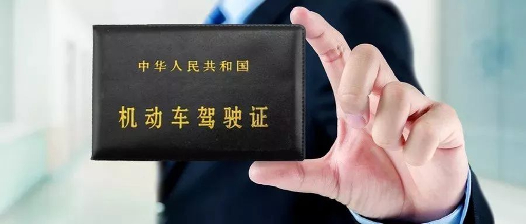 12分扣完12123学习减分操作流程,北京学法减分公益活动