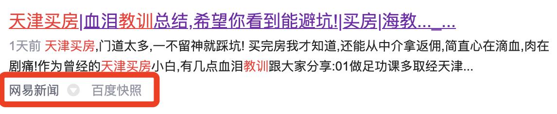 我的原创作品被盗,我的原创作品被盗用如何举报