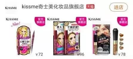 skii官方旗舰店大红瓶真假,skii天猫官方旗舰店真假