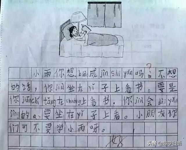 日本人如何看待母语,日本人怎么看待文字有中文