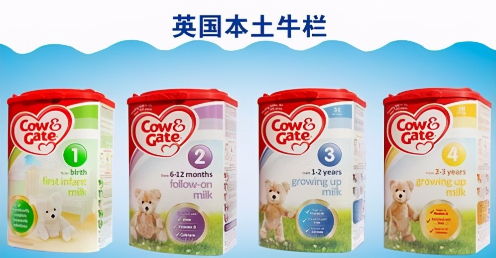 奶粉成人款推荐第一,十大最优婴幼儿奶粉