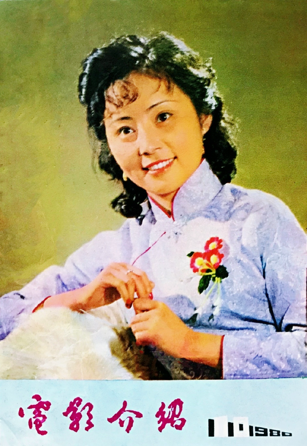 64岁庞敏：《小字辈》演小方，《渴望》饰田莉，后来息影为哪般