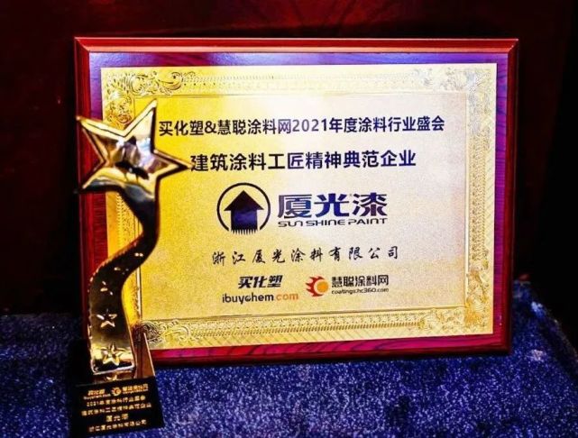 喜报恭喜公司拿到荣誉证书,喜报集团公司多项科技成果获奖