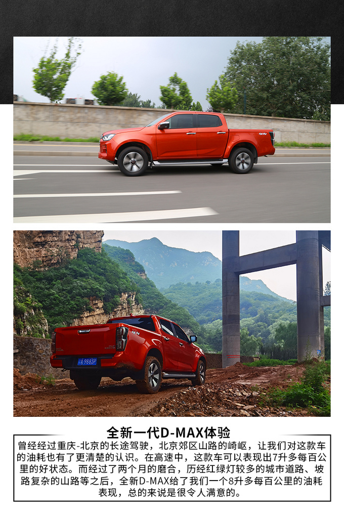 江西五十铃皮卡dmax试驾,五十铃d-max皮卡低配版自动挡价格