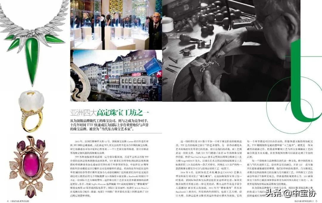 珠宝战疫大讲堂公益,全国抗击疫情大讲堂