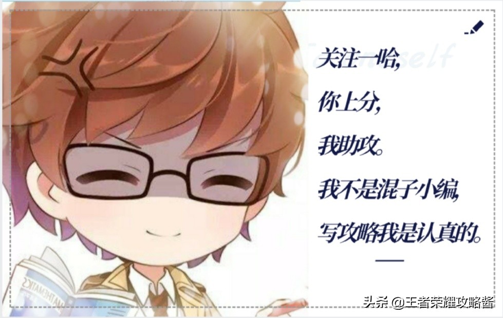 王者荣耀抵抗之靴调整,王者荣耀抵抗之靴上面为什么有锁