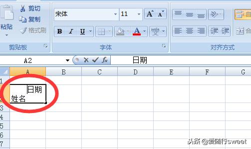 用excel制作考勤表格天数自动打勾,用excel制作考勤表包含星期