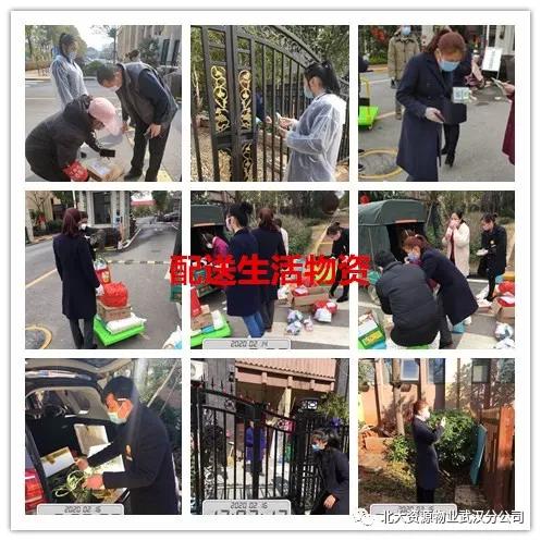 坚守疫线奉献爱心共抗疫情,坚守疫情防控一线为群众服务