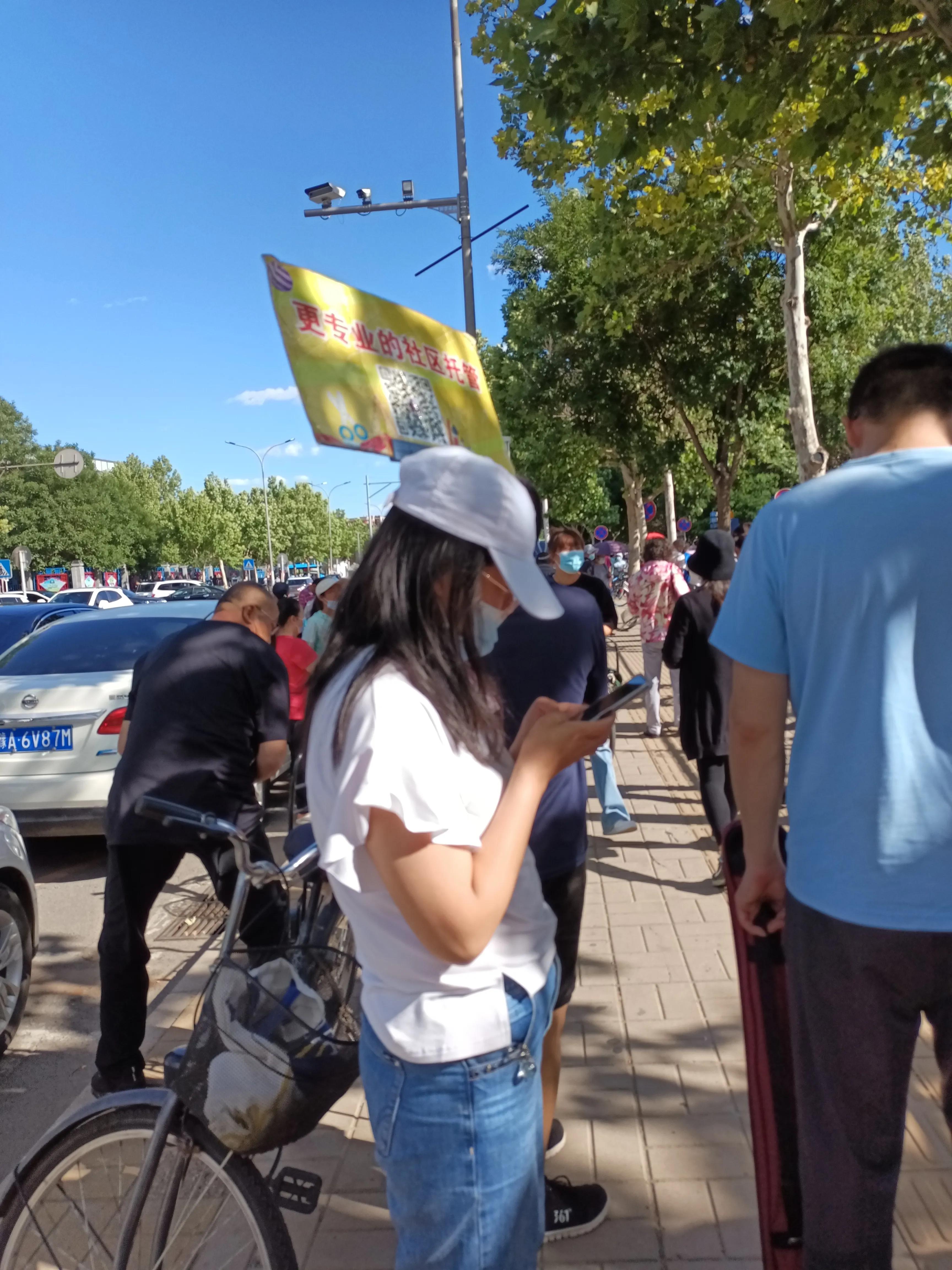 华北电力大学附小学,华北电力附小