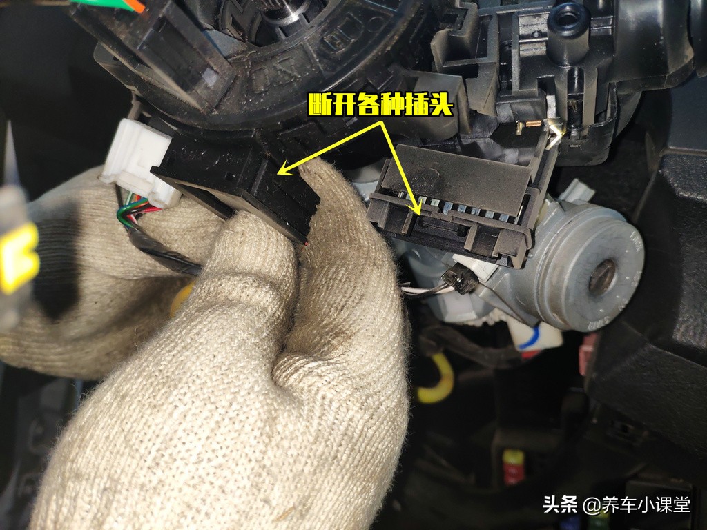 灯光开关面板更换位置,灯光开关变装教程