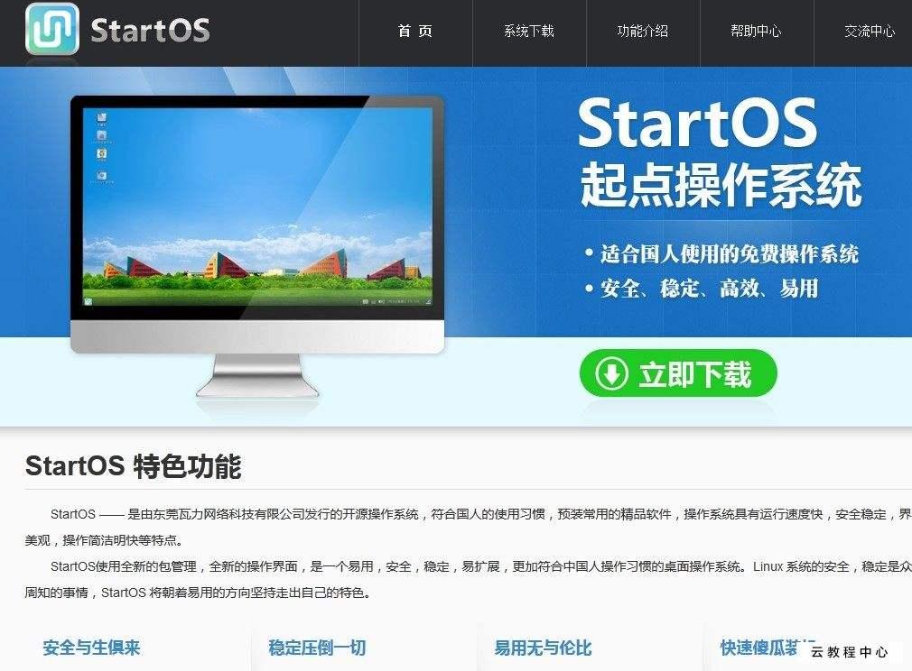 和鸿蒙os差不多的手机操作系统,除了华为哪些手机用了鸿蒙系统