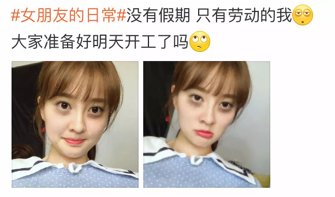 乔欣的熊猫妆照片,乔欣和熊猫眼妆