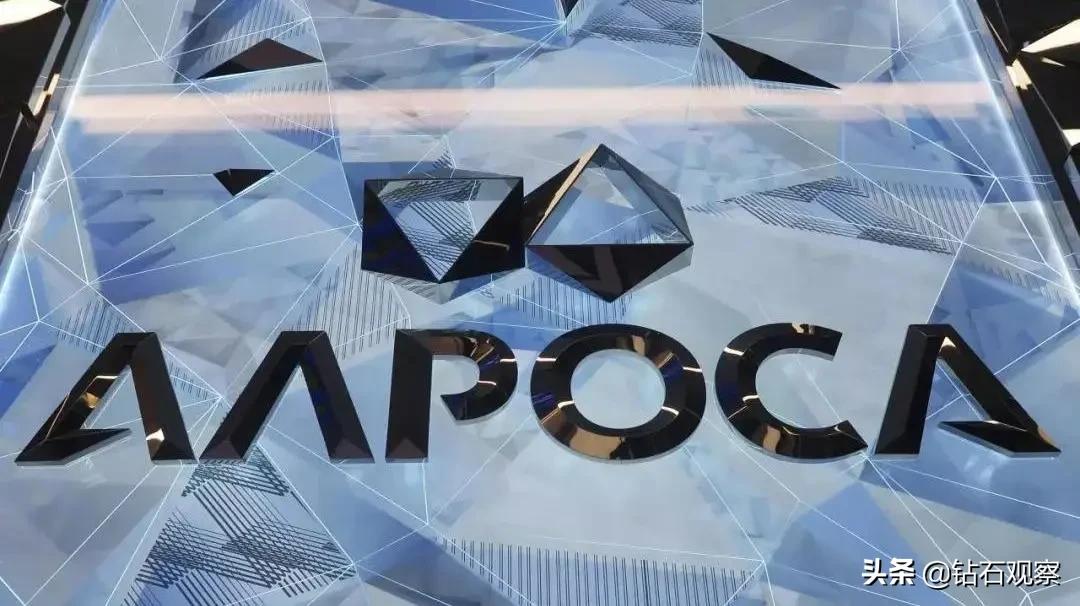 俄罗斯钻石开采业,俄罗斯钻石矿业