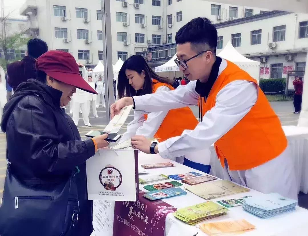 顺义中医院主要看什么,顺义中医院现状