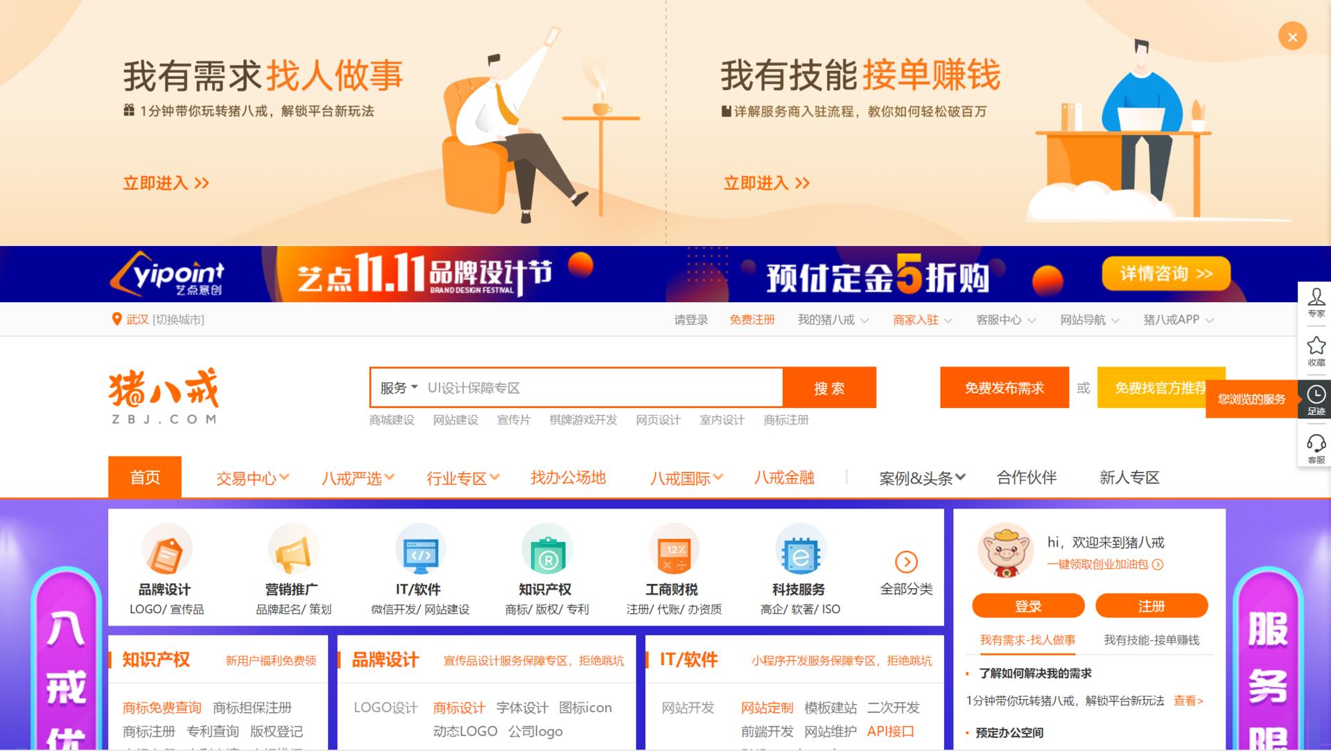 推荐6个副业让你收入翻倍,给大家分享一份副业收入