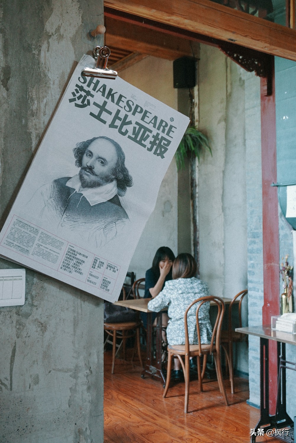 北京必去的咖啡馆推荐,从什刹海到王府井