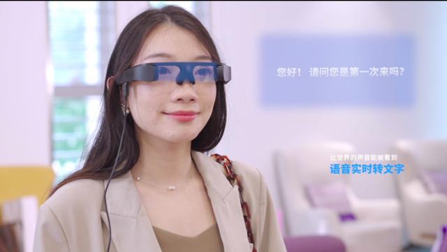 亮亮视野ar助听眼镜在哪里买,亮亮视野下载