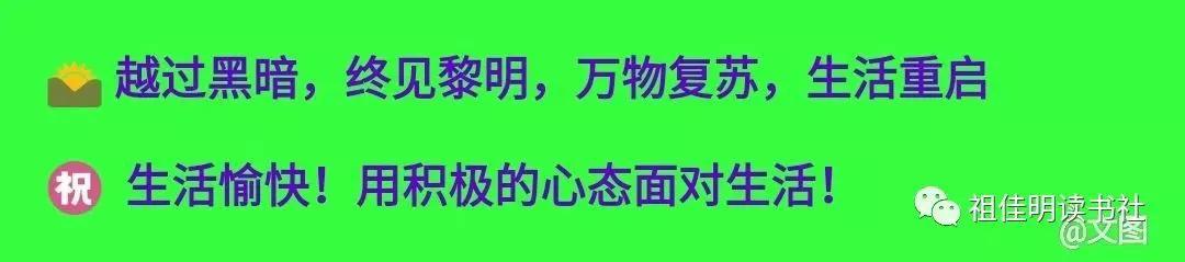 悦读书阅未来,悦读书