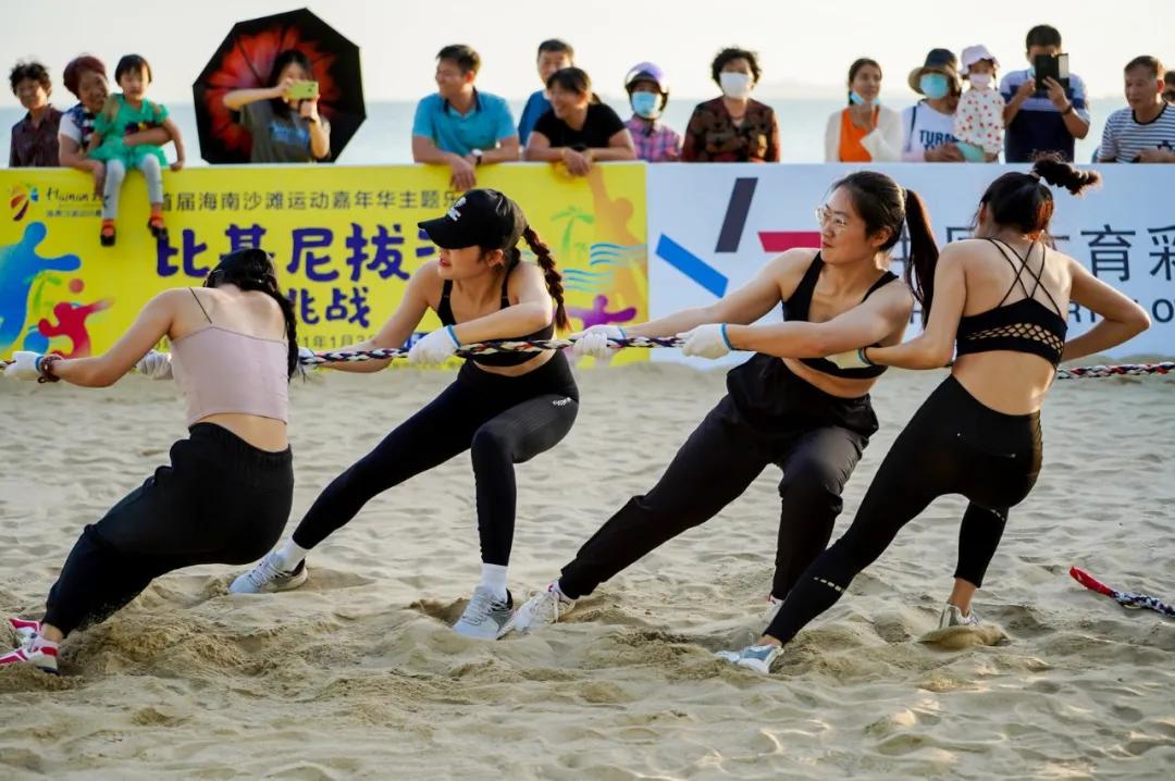海南首届沙滩嘉年华,海南沙滩运动嘉年华