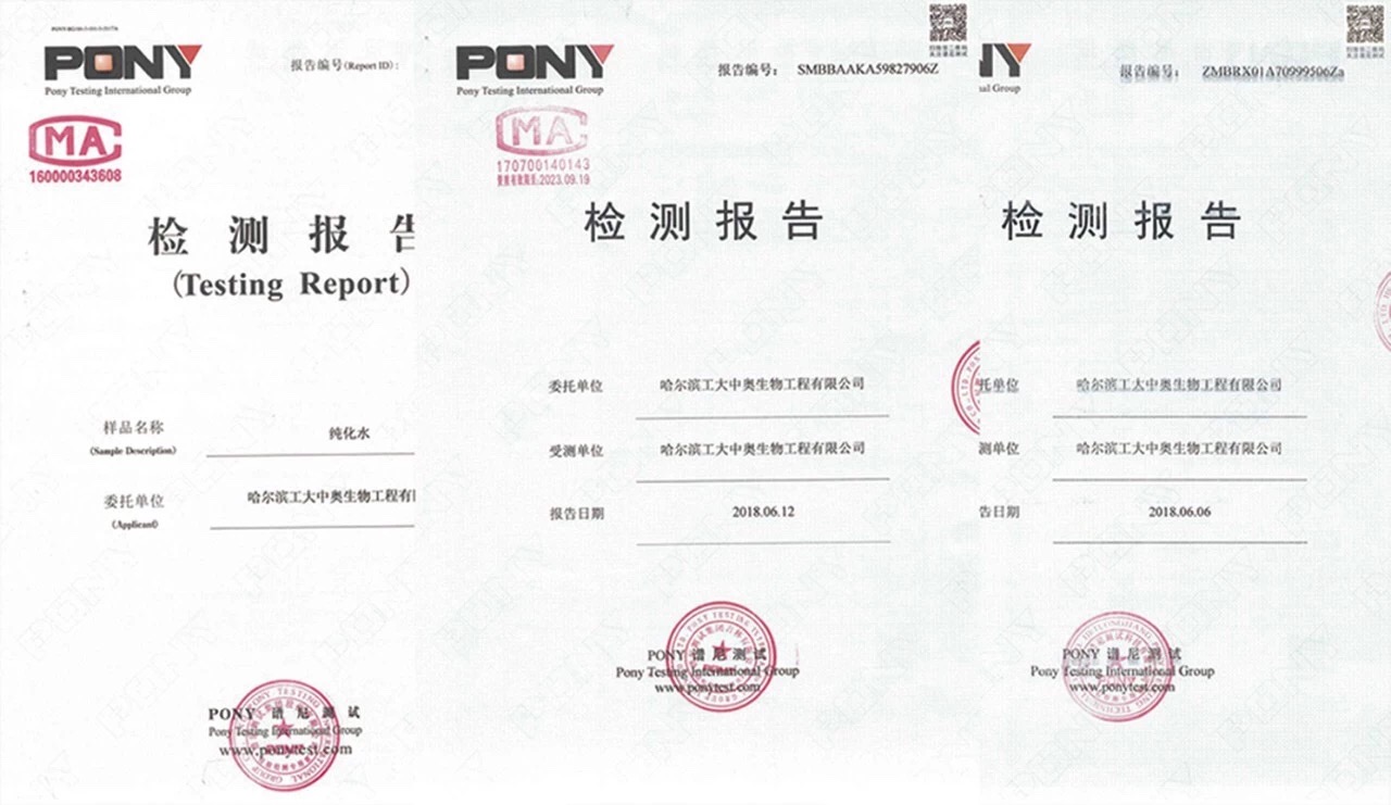 工大中奥生物工程有限公司,哈尔滨工大中奥生物公司怎么样