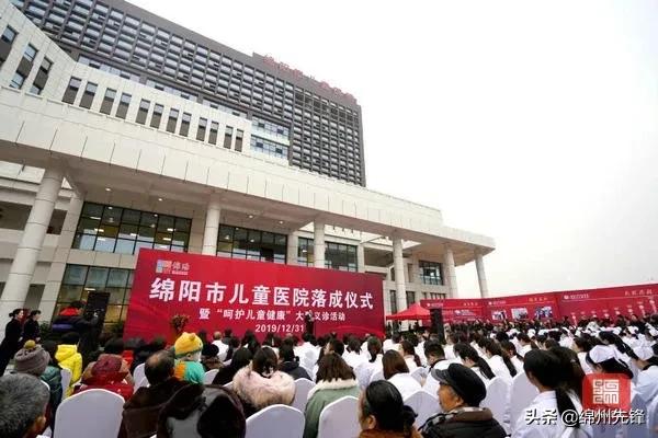 绵阳市儿童医院在绵阳哪个区,绵阳有专门的儿童医院吗