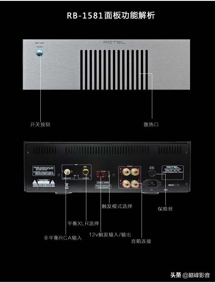 英国路遥rc1090功放机价格,英国路遥rb990bx功放