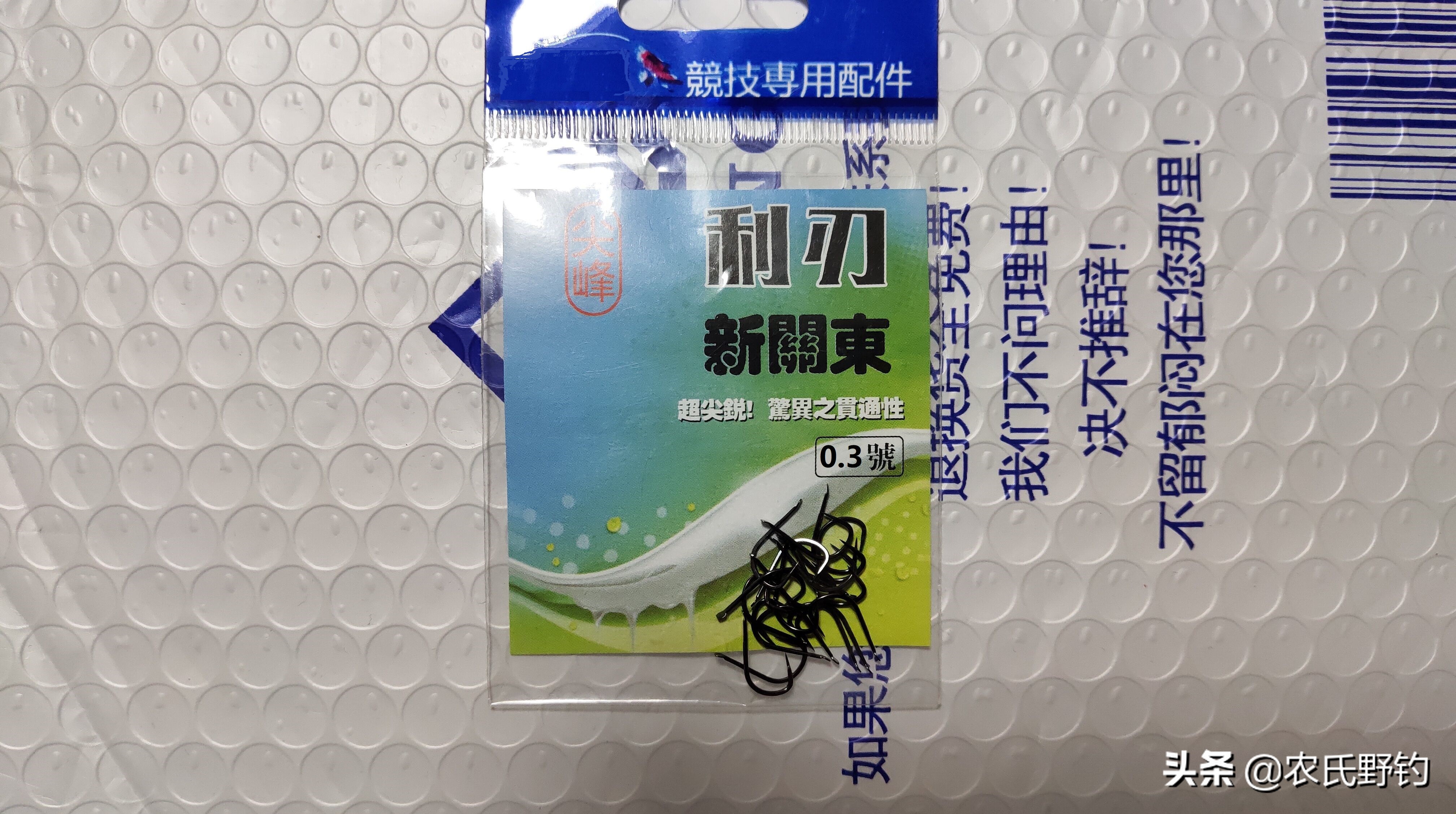 学会这种钓法，野钓鲮鱼一口一个准，爆护不再是只是传说