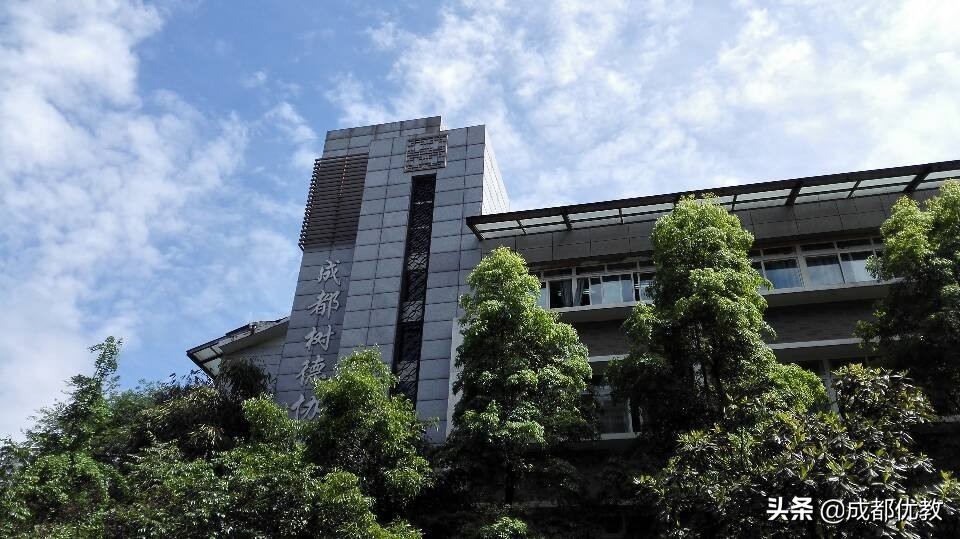 探秘曾经的成都“123456789......”中学,今昔何在?
