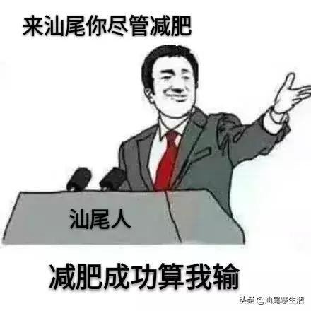 汕尾人的胃是用“粿”撑起来的