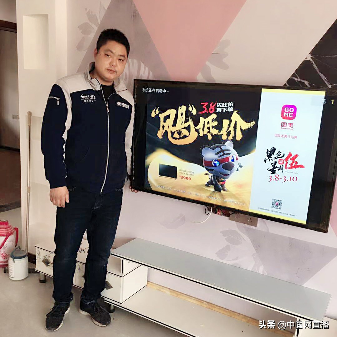 “飓”低价+王牌售后才是王道！国美“黑伍”为消费者保驾护航