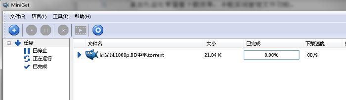 加速应用的软件,目前稳定的加速工具