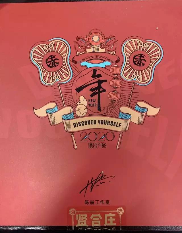 明星春节时期送礼物,明星春节礼物推荐