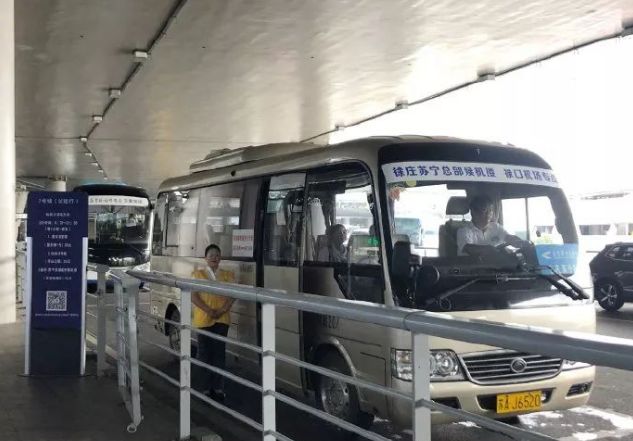 南京人关心的消息,南京市人注意事项