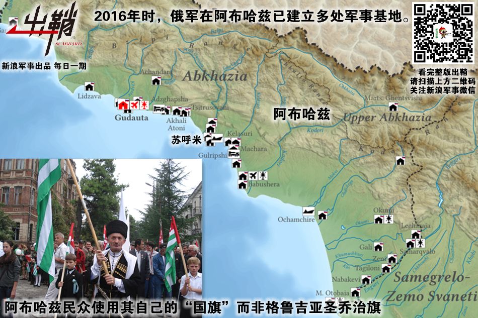 扼守“一带一路”咽喉之地的格鲁吉亚