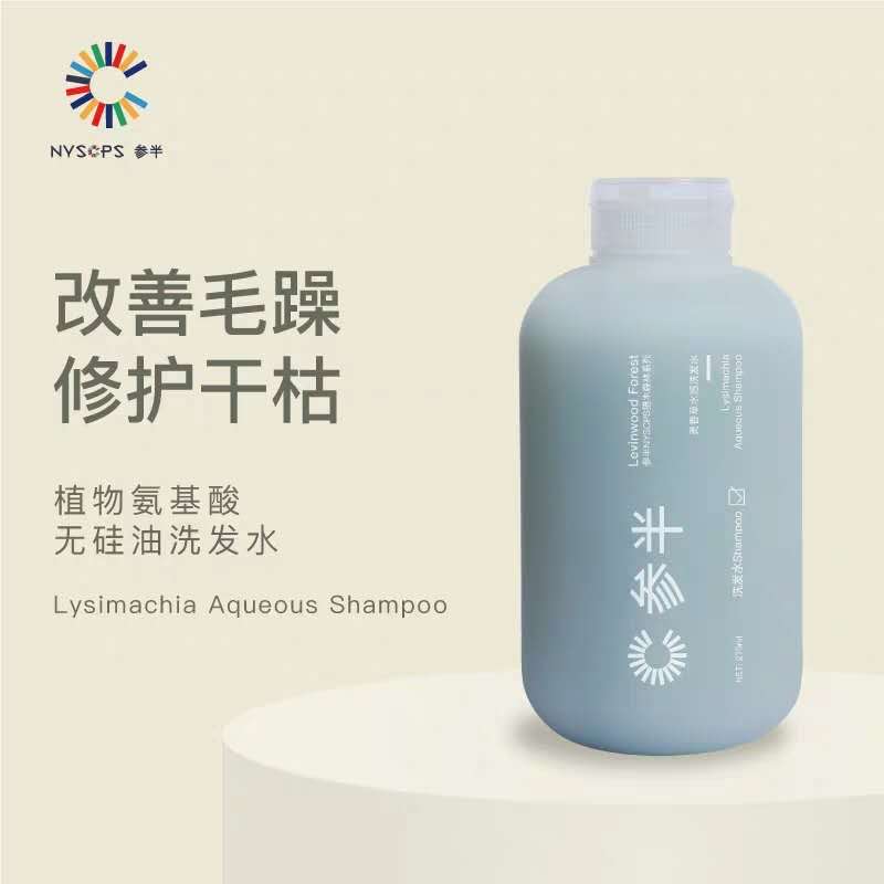 宝藏级洗发水排行榜,双十一宝藏国货洗发水