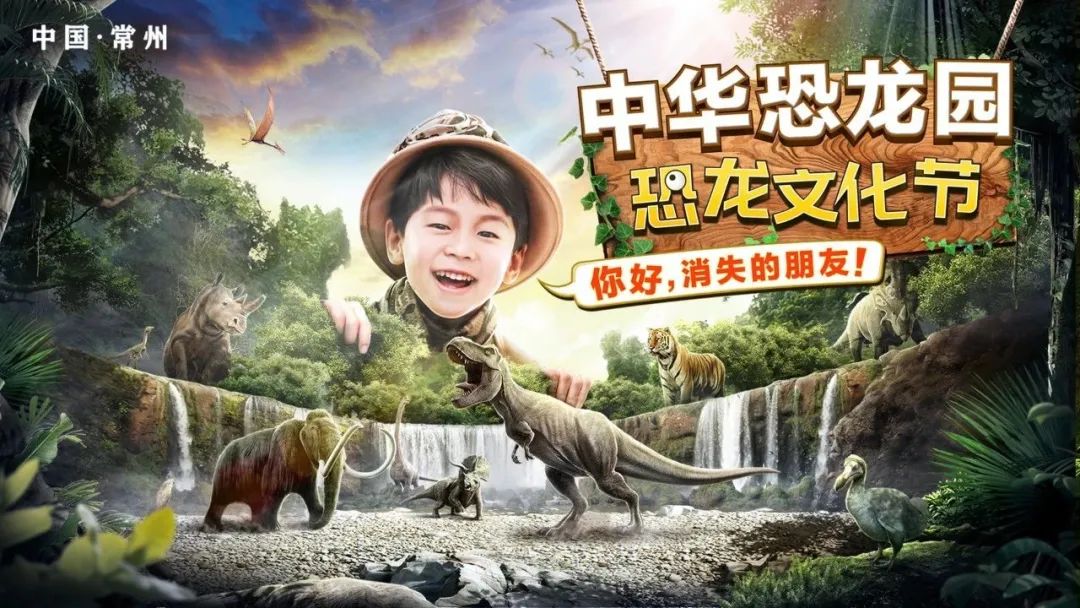 欢乐谷、方特、恐龙园盛装回归!各大乐园特色活动大盘点!