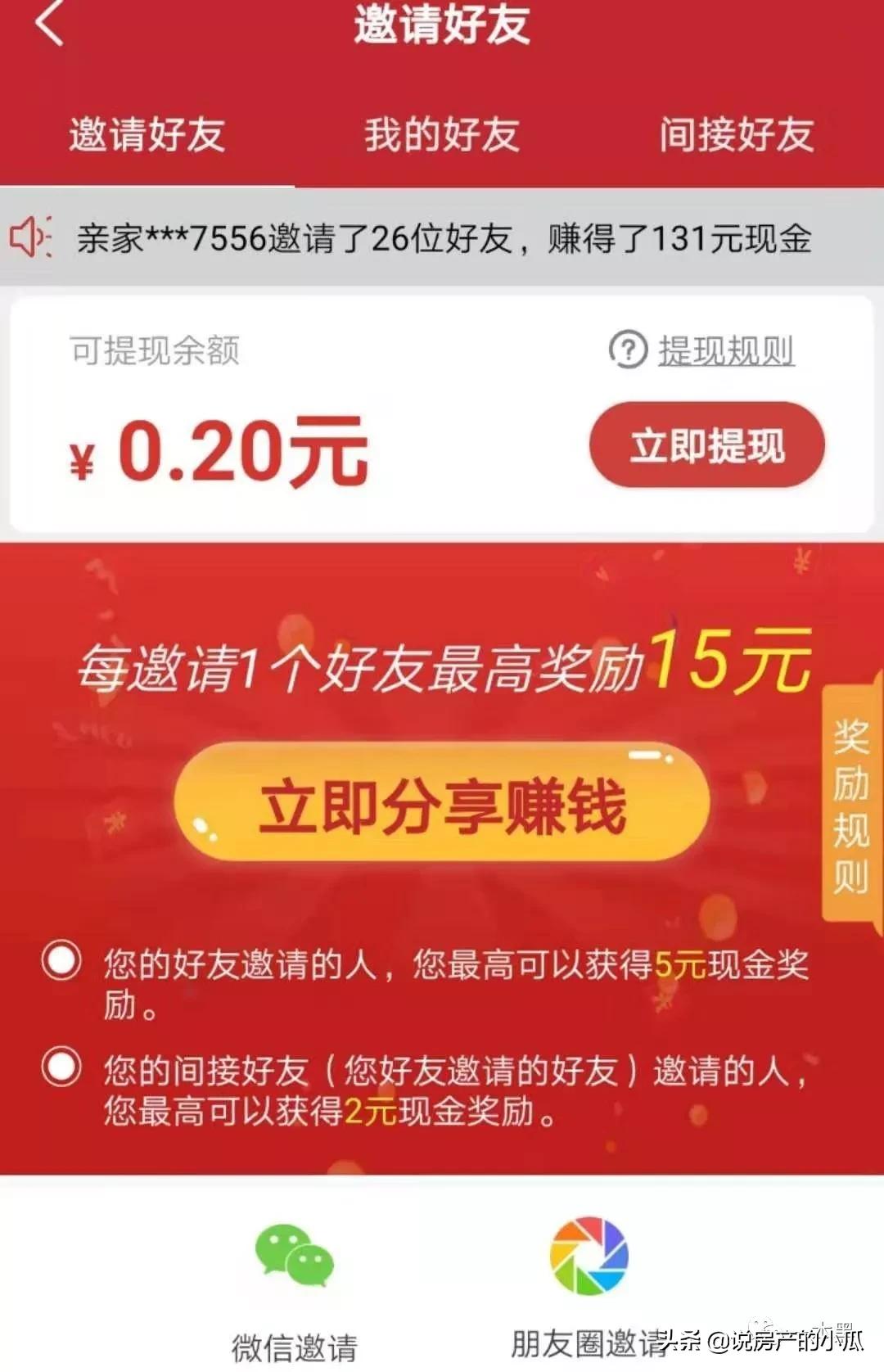 中老年“搞黄色”的APP，被忽略的“人性本色”