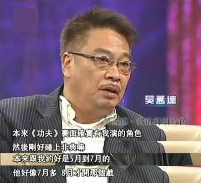 吴孟达救刘德华,达叔挺住吴孟达完整版