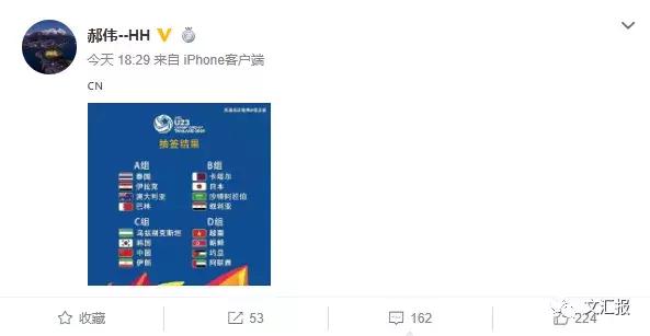 乌兹别克国奥对伊朗国奥,国奥比赛直播对伊朗